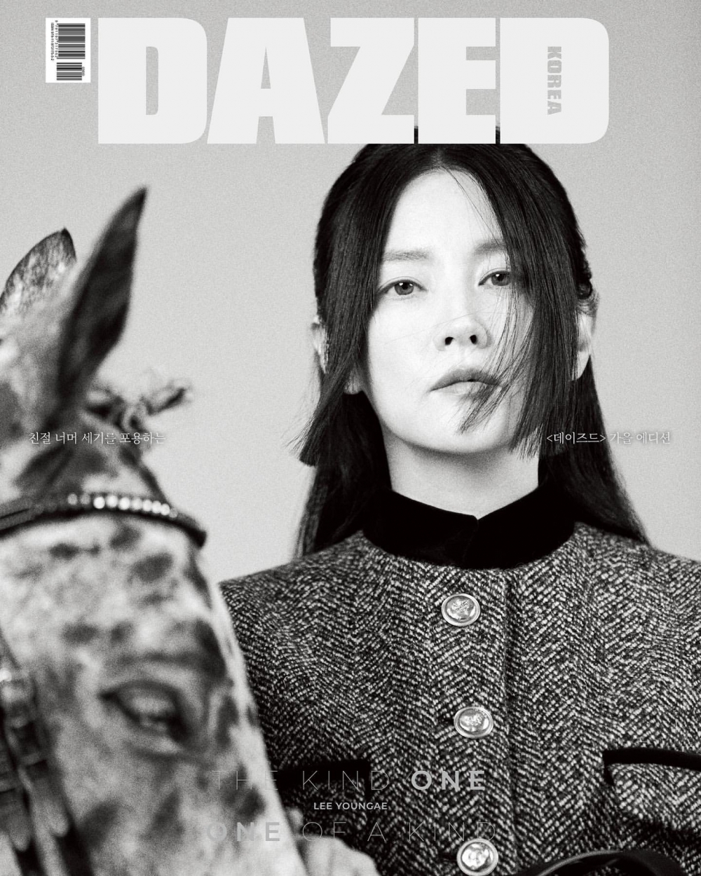 李英愛的公益善舉