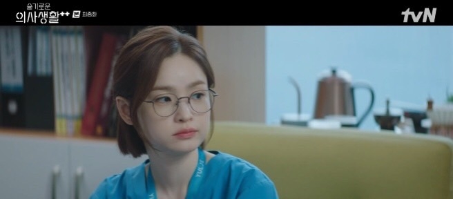 由於李翊晙（曹政奭 飾）的手術日程滿檔，因此其他人便一同聚集到蔡頌和（田美都 飾）的辦公室吃飯，當蔡頌和提到假日要和翊晙一起去約會時，其他人都不以為意