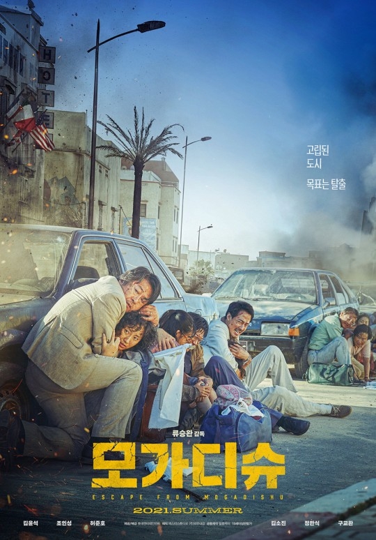 金宣虎演技受到電影《絕路狂逃》等多部作品的製片商副會長的讚賞