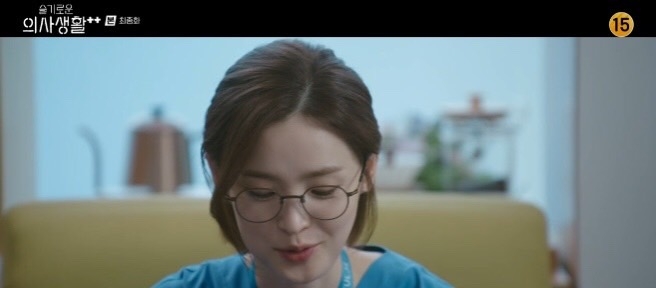 當蔡頌和提到假日要和翊晙一起去約會時，其他人都不以為意、認為這是他們平常就會做的事，於是頌和又再認真的表明兩人正在交往