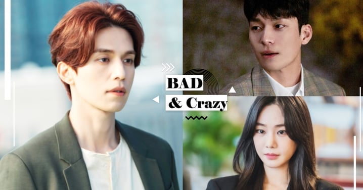李棟旭、魏河俊、韓智恩確定主演tvN新劇《Bad and Crazy》！挑戰「雙男主」人格分裂瘋警