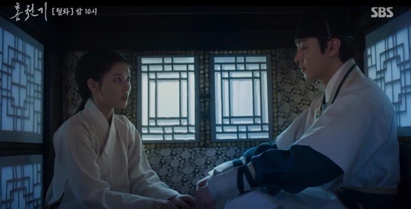 韓劇《紅天機》第1-2集劇情:洪天機不小心跌入河藍懷抱並觸碰到他03