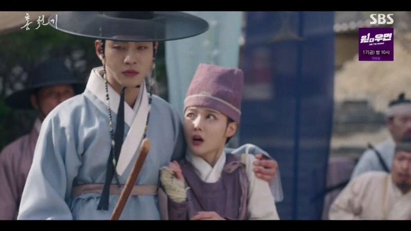 《紅天機》EP.5-EP.6劇情:河藍解救了紅天機、讓她順利的進入梅竹軒畫會的會場,還預祝她得狀元