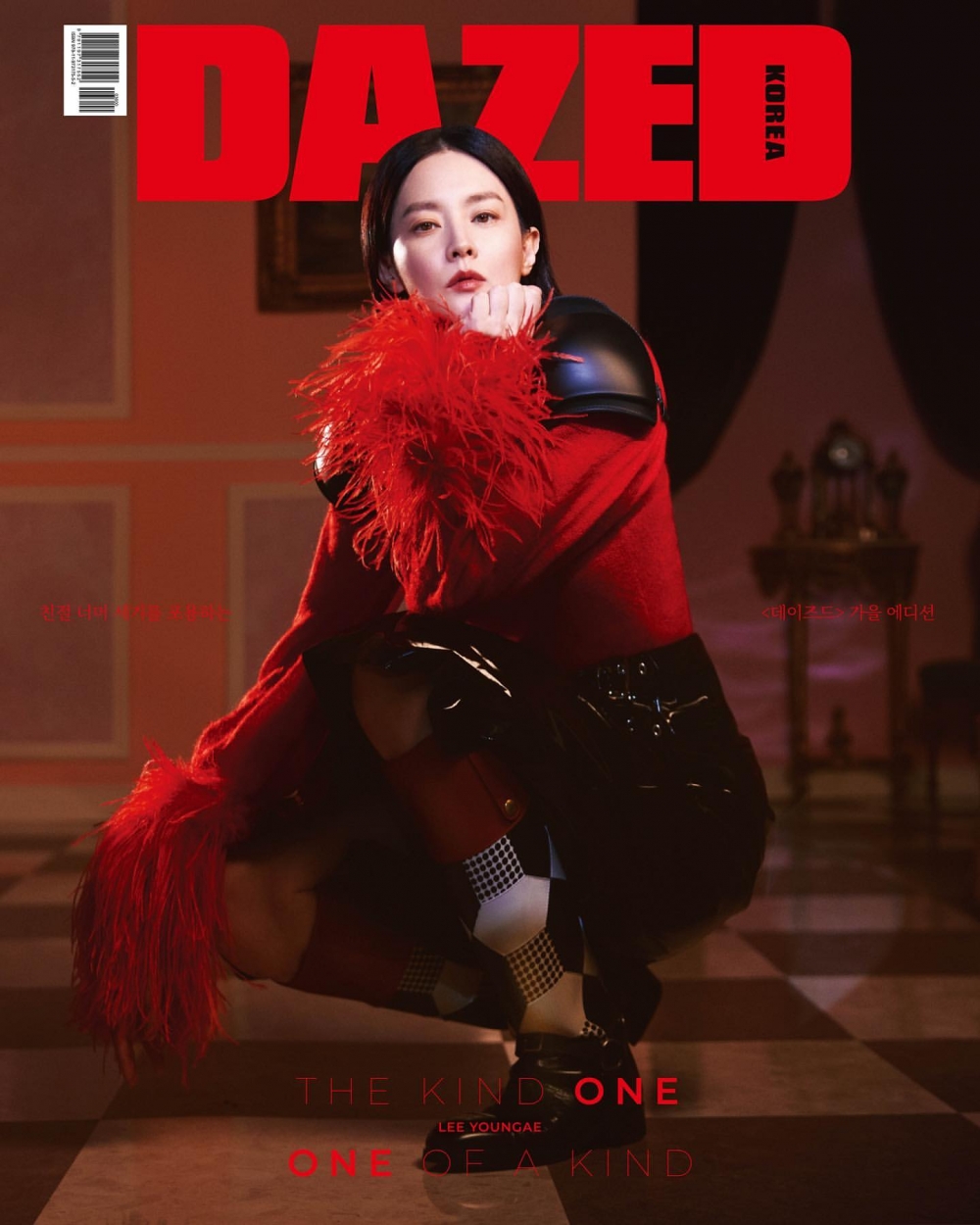 李英愛展現了幹練的魅力