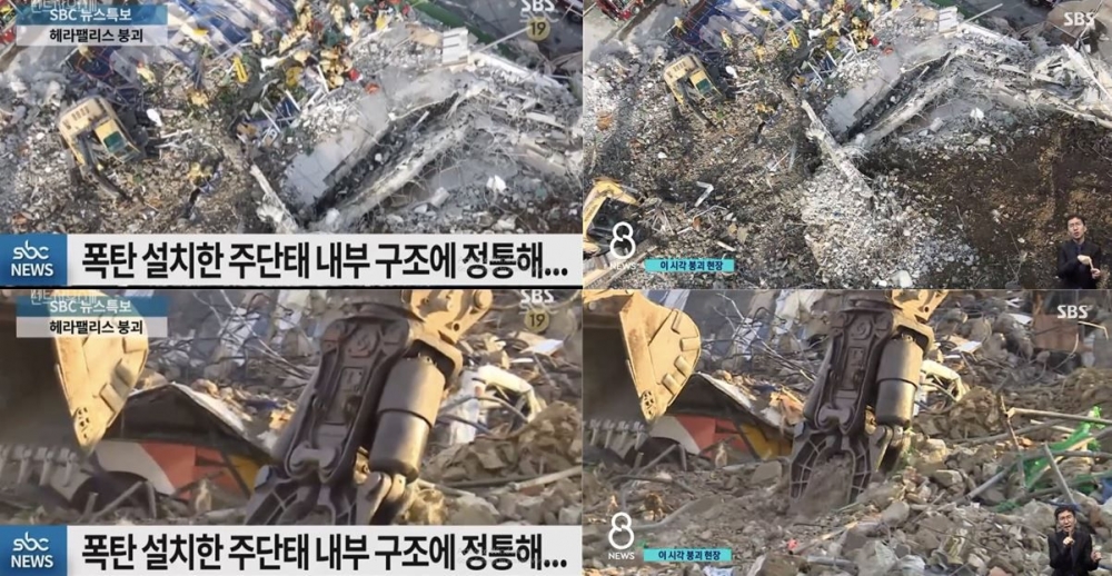 《Penthouse上流戰爭3》使用光州坍塌慘案真實影片