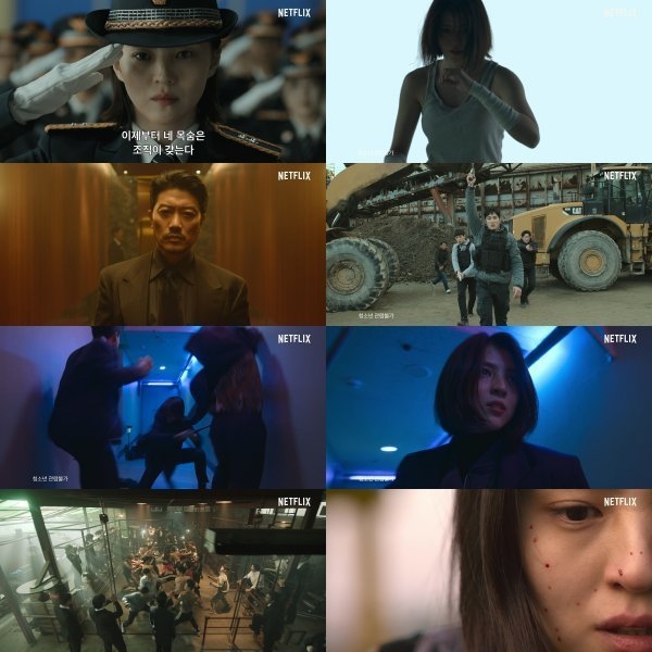 《My Name》首波預告公開