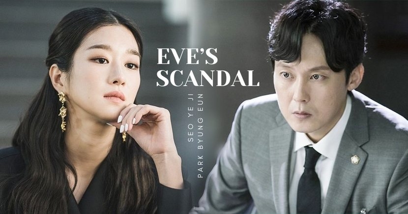 爭議後首部回歸作！徐睿知有望擔任tvN新劇《夏娃的緋聞》女主角，化身「危險之花」與朴秉恩合作