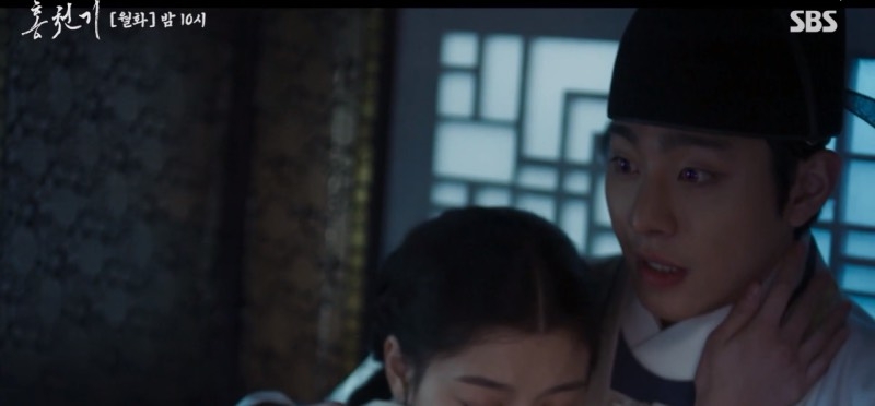 韓劇《紅天機》第1-2集劇情:洪天機不小心跌入河藍懷抱並觸碰到他