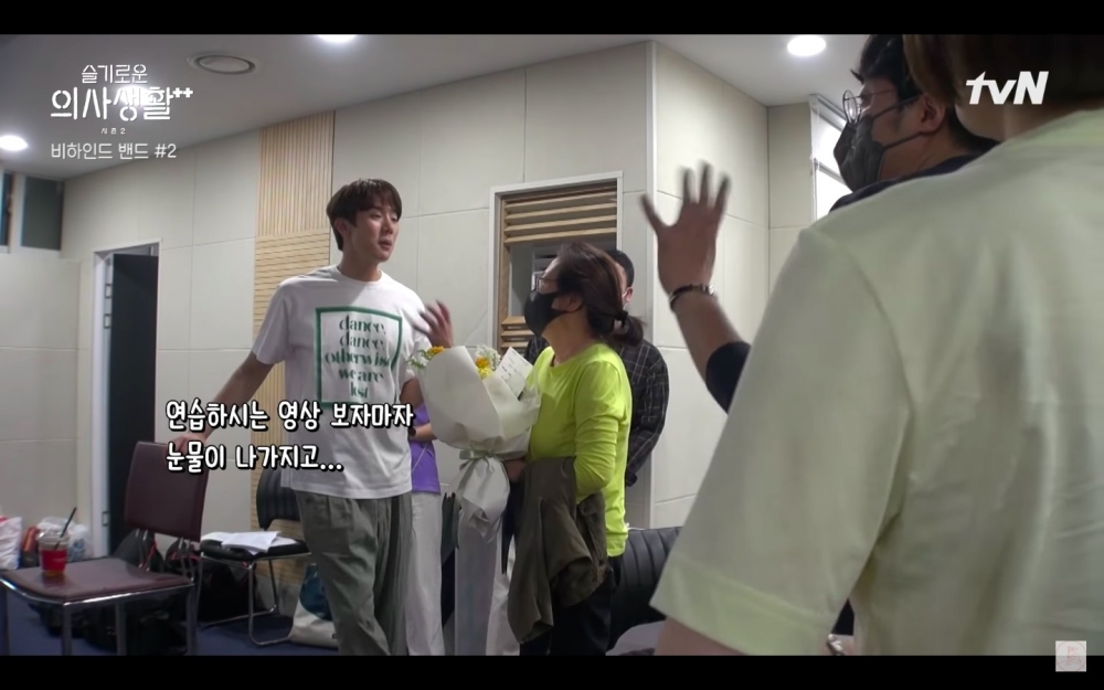 柳演錫看金海淑的練習影片看到哭