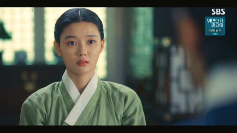 紅天機見到河藍後為畫會上的事向他道謝，不過河藍撇清不是為了她而做