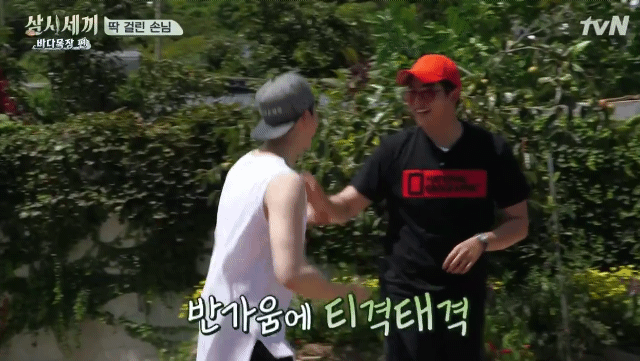 李鍾碩與尹均相在節目上打鬧