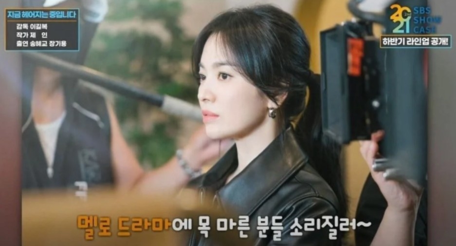 宋慧喬飾演時尚公司The One設計組組長「河英恩」