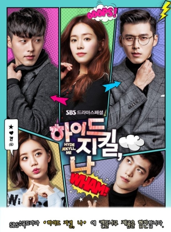 tvN新劇《Bad and Crazy》「地獄朝鮮版」的《海德、哲基爾與我》
