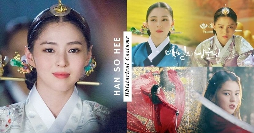 娜比穿越了?韓韶禧古裝造型回顧♥「絕美世子妃+紅衣女俠」刷新古裝美女顏值