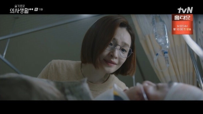 李翊晙(曹政奭 飾)被搶匪襲擊擊中腦部,蔡頌和(田美都 飾)聽到後立馬趕到他身邊