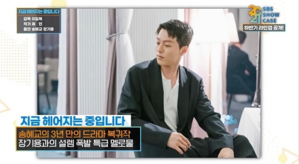 張基龍詮釋「尹在國」，他工作邀約不斷，卻是個盡情享受當下的歡愉