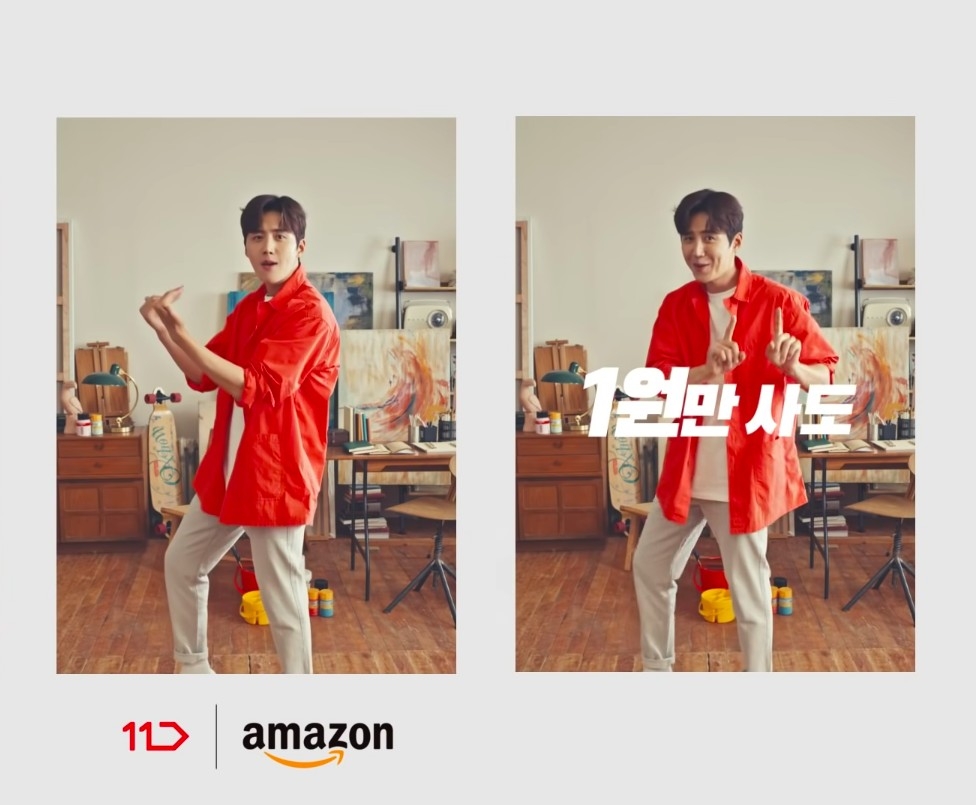 金宣虎11번가廣告