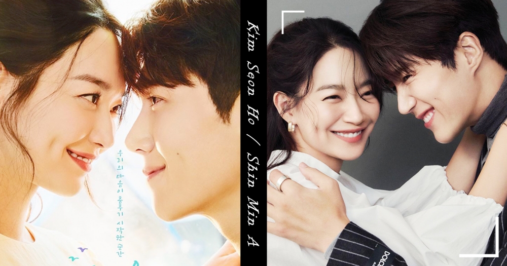 申敏兒、金宣虎為新劇《海岸村恰恰恰》宣傳拍攝超甜畫報!「酒窩CP」大露歡樂笑顏散播幸福感❤