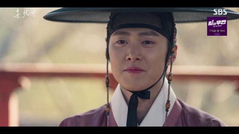 SBS新劇《紅天機》EP.3-EP.4劇情24