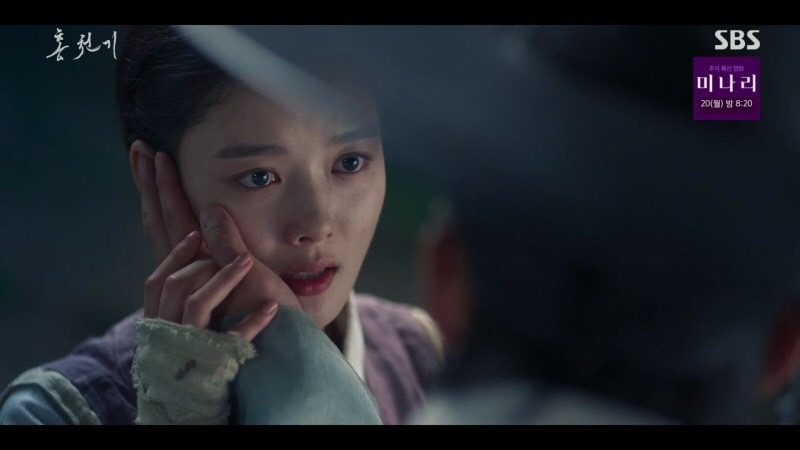 《紅天機》EP.5-EP.6劇情:於是河藍提議騎馬到外面散心,而兩人來到的場所,居然就是紅天機與那位少年留下回憶的地方!