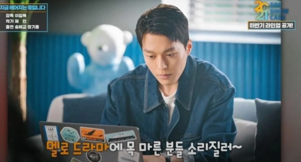 張基龍詮釋「尹在國」比任何人都更加了解自己英俊帥氣的外貌和幽默感