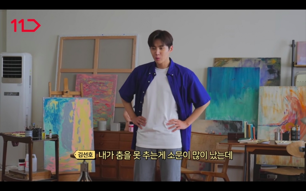 金宣虎11번가廣告花絮