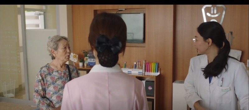 韓劇《海岸村恰恰恰》ep.3-ep.4劇情:金坎離終於同意植牙、並答應好好治療
