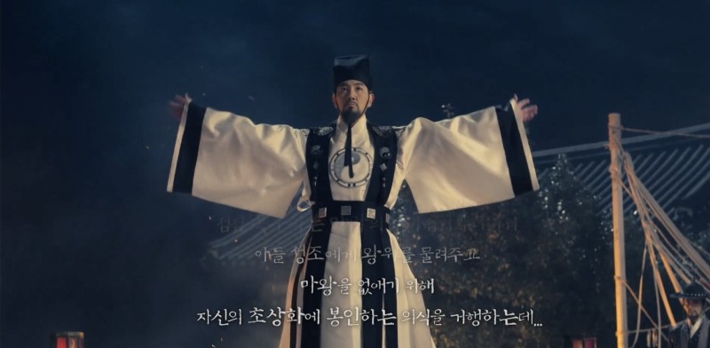 韓劇《紅天機》第1-2集劇情:並讓道士河成鎮(韓尚進 飾)進行封印儀式