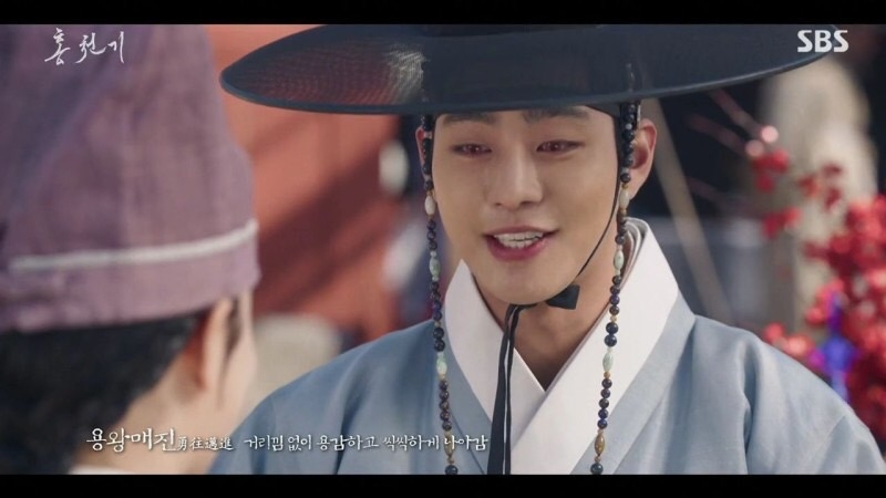 《紅天機》EP.5-EP.6劇情:而在這次的故事中,紅天機(金裕貞 飾)終於意識到了河藍(安孝燮 飾)就是當年幫她摘桃子的初戀!