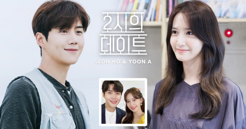「小鹿CP」金宣虎、潤娥確定主演愛情電影《2點的約會》！年末同台粉絲狂敲碗合作❤