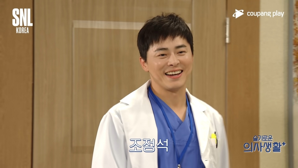 《SNL Korea》曹政奭本色出演「李翊俊」