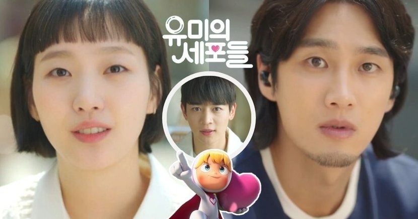 《柔美的細胞小將》首播好評!金高銀與細胞們可愛到爆❤ 竟被暗戀的帥同事介紹熊男人?