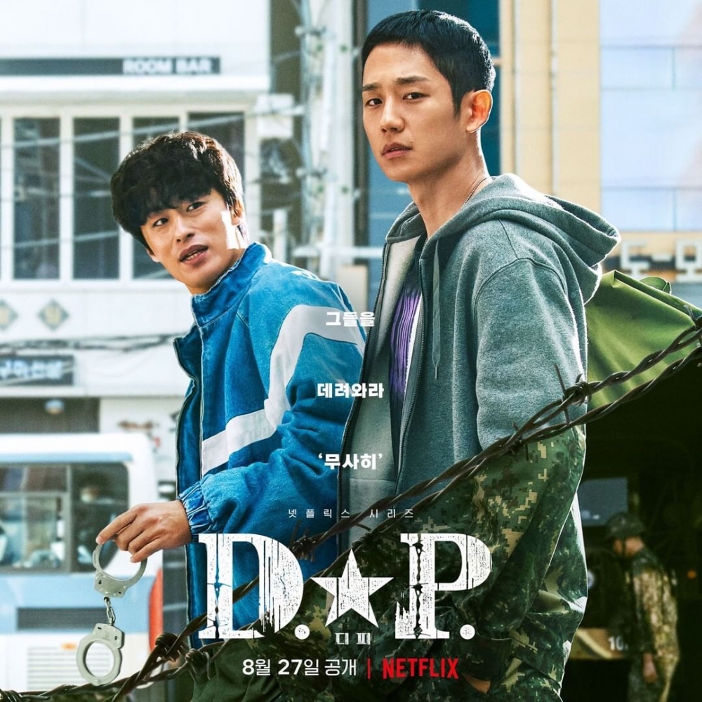 Netflix《D.P:逃兵追緝令》雙人海報