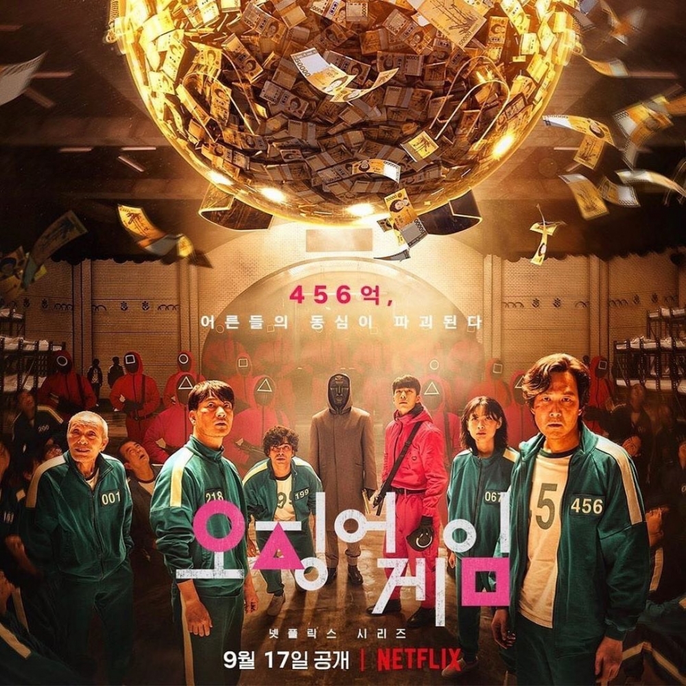 不過《魷魚遊戲》滿刺激又稍微有點血腥,想挑戰看看心臟夠不夠大顆的劇迷們趕緊追起來!