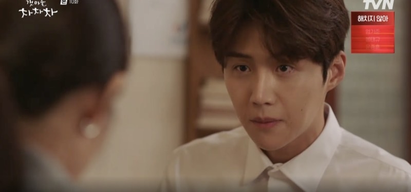 後來兩人在吃飯時，斗植因為嫌麻煩所以不吃螃蟹，於是惠珍就幫他剝好放到碗裡