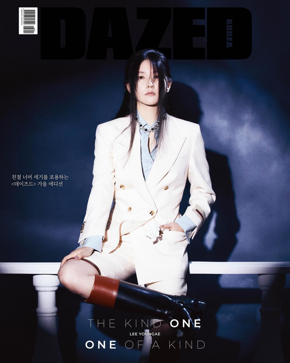 李英愛的公益善舉