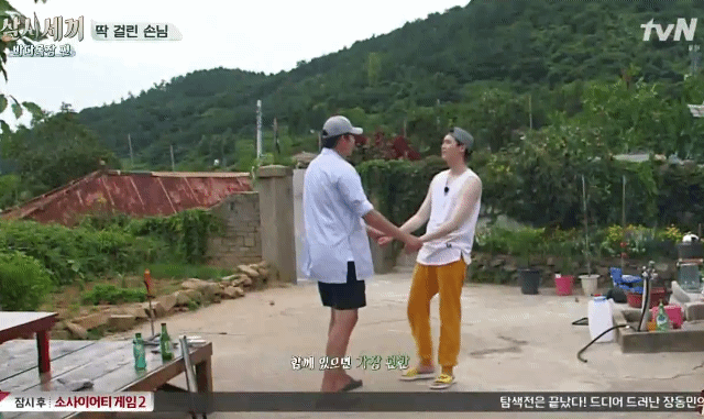 李鍾碩與尹均相各種抱抱拉手