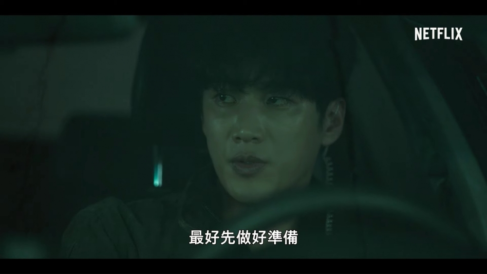 在車裡等著尹智友的全弼導，在收到上司詢問「新來的進去了嗎？」回應道智友已經進去緝拿毒品