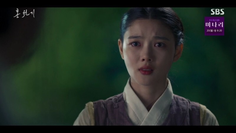 《紅天機》EP.5-EP.6劇情:恢復了理智後告訴紅天機,讓她忘了當年相遇的男孩,還違心的說道根本就忘了那時的約定