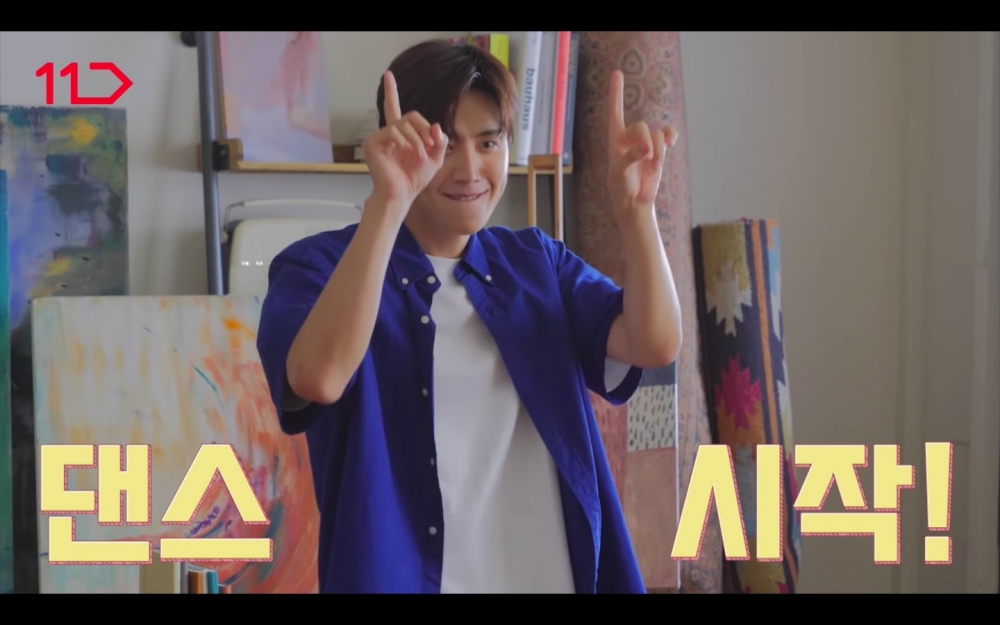 金宣虎11번가廣告跳舞