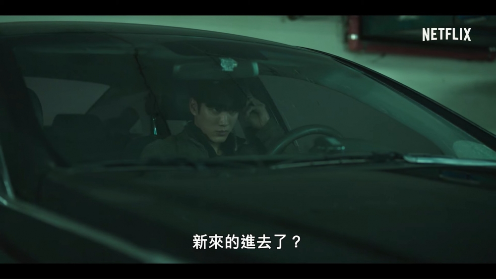 另一邊在車裡等著尹智友的全弼導，在收到上司詢問「新來的進去了嗎？」