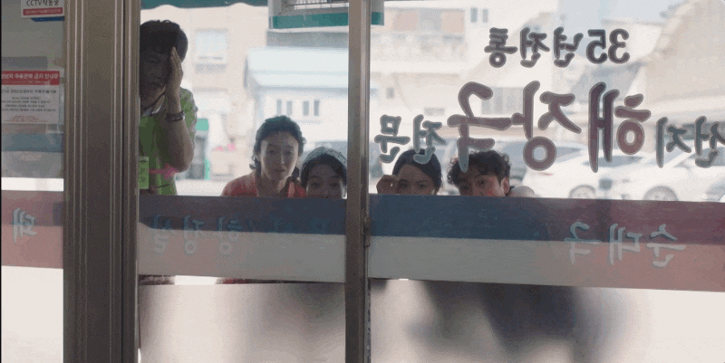 雖然惠珍故意假裝沒事的和斗植吃早餐，但斗植忽然用衛生紙幫她擦嘴，頓時讓惠珍感到慌張，可是一旁偷看的鄰居們看到兩人的互動後，卻紛紛表示「零火花」便各自離去