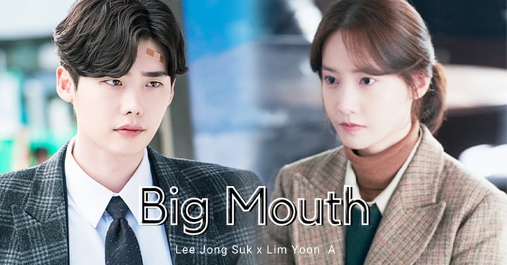 李鍾碩、潤娥確定主演tvN新劇《Big Mouth》！「神仙眷侶CP」為獲新生聯手展開復仇～