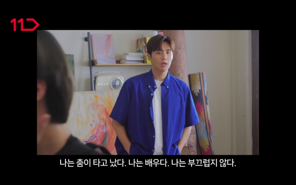 金宣虎11번가廣告花絮 跳舞尷尬癌