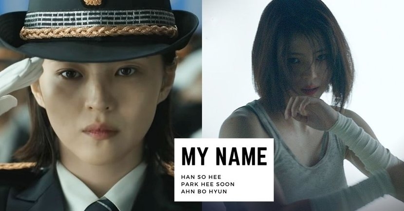 Netflix《My Name》首波預告公開!韓韶禧警裝帥度破表,超狂身手揍翻小混混
