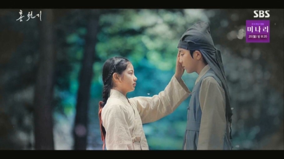 《紅天機》EP.5-EP.6劇情:這時紅天機忽然叫了河藍的名字,並表示當年的少年是不是就是他,河藍就像當初紅天機失明、用手描繪他的五官那樣,也用手輕觸了她的五官