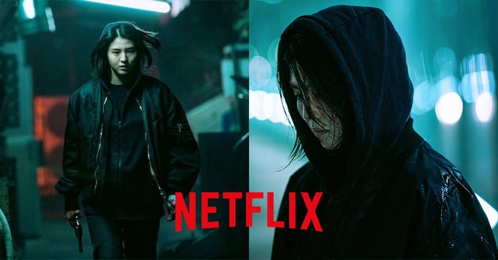 韓韶禧主演Netflix新劇《My Name》過審將上線！因涉及敏感議題而被設為19禁