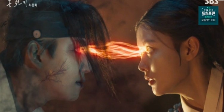 被魔王附身的河藍，首要便是取回自己的雙眼，從紅天機身上奪回雙眼後，力量也隨之增大