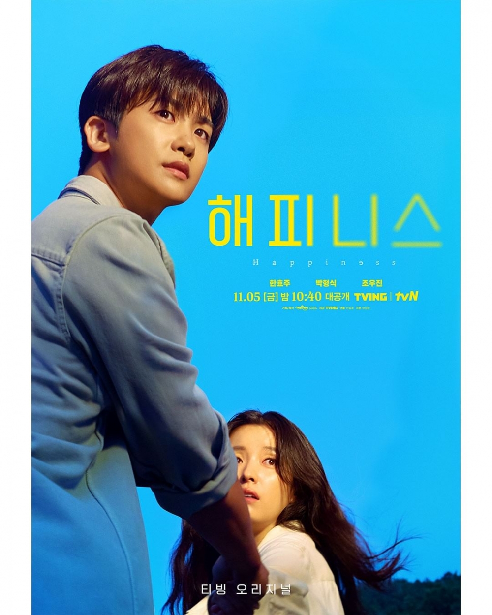 由韓孝周、朴炯植等人主演的tvN新劇《Happiness》公開了李奎炯的劇照，其實在這年當中，李奎炯真的演出了不少角色