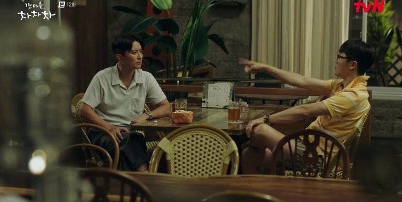 原來永國過去喝醉時無意間說出，因為初戀離開